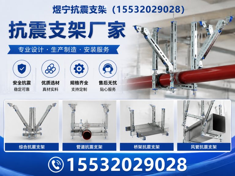 南昌钢结构配件展示图